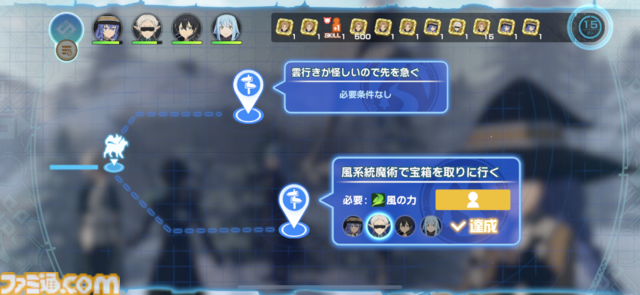 『異世界∞異世界』はプロフィールに“今期見ているアニメ”まで設定できるスマホゲーム。『無職転生II』に『転スラ』『SAO』……さまざまな作品が集結するアニメファン交流の場