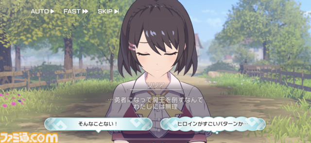 『異世界∞異世界』はプロフィールに“今期見ているアニメ”まで設定できるスマホゲーム。『無職転生II』に『転スラ』『SAO』……さまざまな作品が集結するアニメファン交流の場