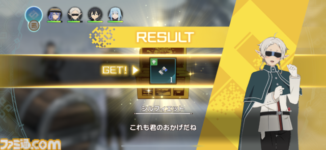 『異世界∞異世界』はプロフィールに“今期見ているアニメ”まで設定できるスマホゲーム。『無職転生II』に『転スラ』『SAO』……さまざまな作品が集結するアニメファン交流の場