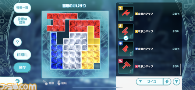 『異世界∞異世界』はプロフィールに“今期見ているアニメ”まで設定できるスマホゲーム。『無職転生II』に『転スラ』『SAO』……さまざまな作品が集結するアニメファン交流の場