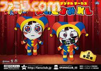 『アメイジング デジタル サーカス』ポムニの約31cmのぬいぐるみが登場。アミューズメントプライズとして1月より順次展開
