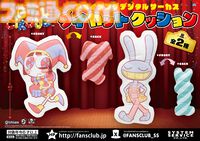 『アメイジング デジタル サーカス』ポムニの約31cmのぬいぐるみが登場。アミューズメントプライズとして1月より順次展開