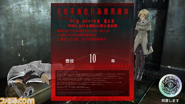 『フリーダムウォーズ』リマスター版が本日（1/9）発売。“荊”を使った立体的な高速戦闘で縦横無尽に駆け抜け敵と戦うマルチプレイアクション