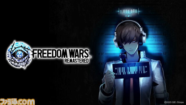 『フリーダムウォーズ』リマスター版が本日（1/9）発売。“荊”を使った立体的な高速戦闘で縦横無尽に駆け抜け敵と戦うマルチプレイアクション