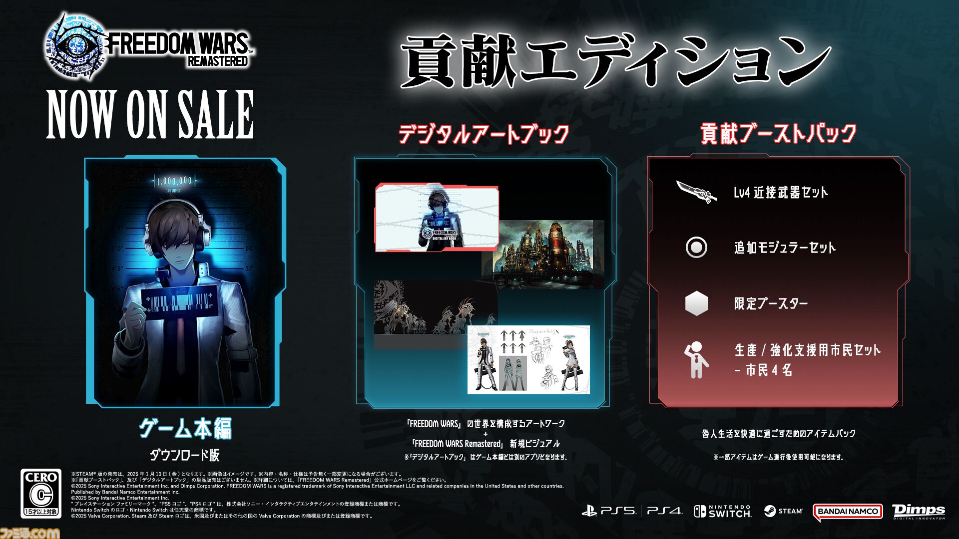 可愛いクリスマスツリーやギフトが！ 新品 Nintendo Switch 5月10日で取り下げます。（松本人志をTVに 家庭用ゲーム機本体