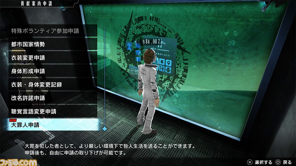 『フリーダムウォーズ』リマスター版が本日（1/9）発売。“荊”を使った立体的な高速戦闘で縦横無尽に駆け抜け敵と戦うマルチプレイアクション