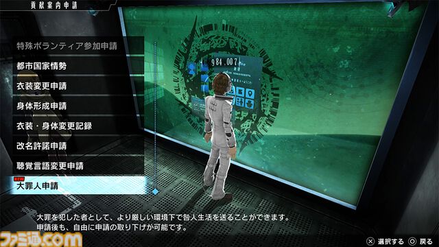 『フリーダムウォーズ』リマスター版が本日（1/9）発売。“荊”を使った立体的な高速戦闘で縦横無尽に駆け抜け敵と戦うマルチプレイアクション