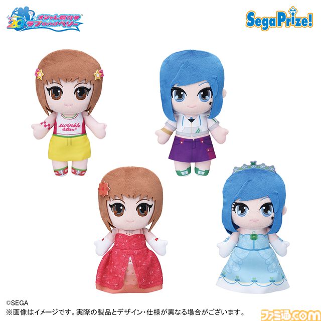 【ラブベリ】『オシャレ魔女 ラブ and ベリー』ラブとベリーのぬいぐるみやフィギュアがプライズ景品として7月より順次登場。カード風キーホルダーやクッションも