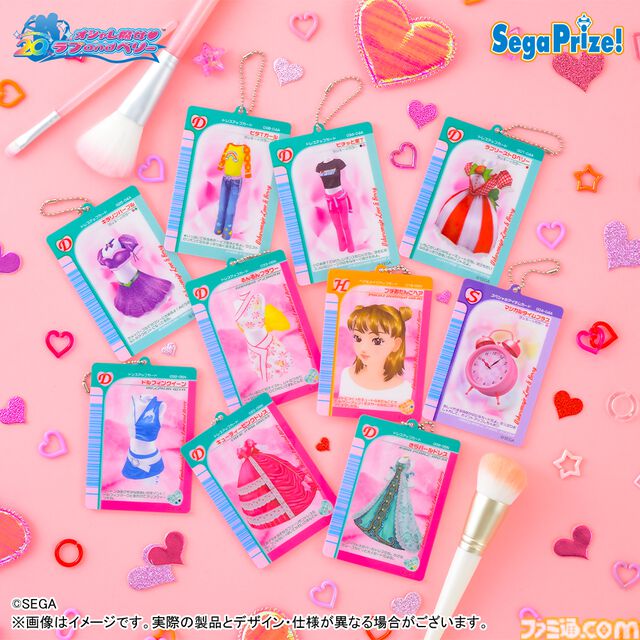 【ラブベリ】『オシャレ魔女 ラブ and ベリー』ラブとベリーのぬいぐるみやフィギュアがプライズ景品として7月より順次登場。カード風キーホルダーやクッションも