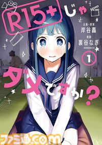 Kindleで講談社作品が最大90％ポイント還元！ 『宝石の国』『人形の国』『はたらく細胞』『生徒会にも穴はある！』などの1巻がめっちゃお得に読める