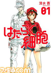 Kindleで講談社作品が最大90％ポイント還元！ 『宝石の国』『人形の国』『はたらく細胞』『生徒会にも穴はある！』などの1巻がめっちゃお得に読める