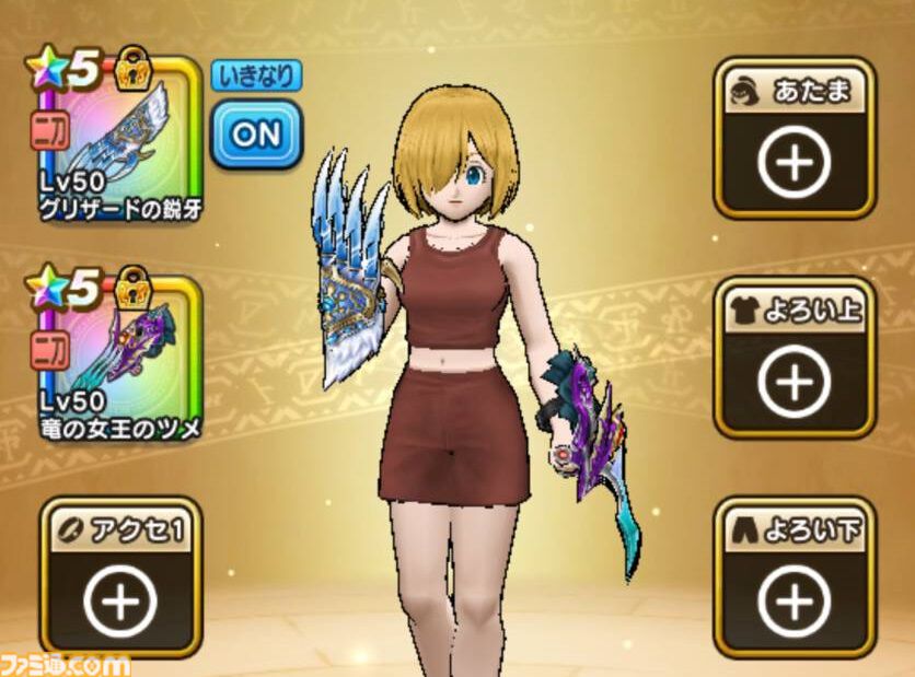 【ドラクエウォーク攻略】二刀流でオススメの組み合わせを紹介｜レベル上げやメガモン戦などで二刀流を有効に使おう