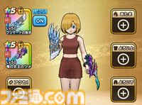 【ドラクエウォーク攻略】二刀流でオススメの組み合わせを紹介｜レベル上げやメガモン戦などで二刀流を有効に使おう