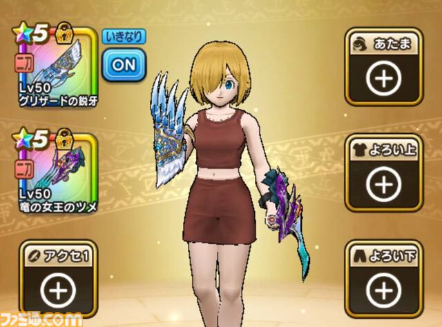 【ドラクエウォーク攻略】二刀流でオススメの組み合わせを紹介｜レベル上げやメガモン戦などで二刀流を有効に使おう