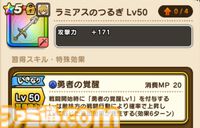 【ドラクエウォーク攻略】二刀流でオススメの組み合わせを紹介｜レベル上げやメガモン戦などで二刀流を有効に使おう