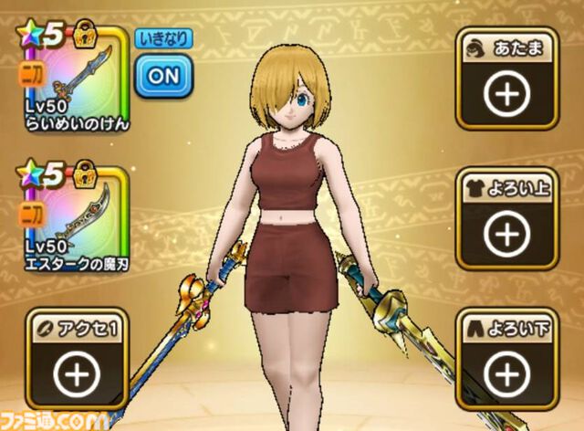 【ドラクエウォーク攻略】二刀流でオススメの組み合わせを紹介｜レベル上げやメガモン戦などで二刀流を有効に使おう