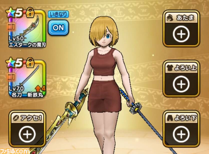 【ドラクエウォーク攻略】二刀流でオススメの組み合わせを紹介｜レベル上げやメガモン戦などで二刀流を有効に使おう
