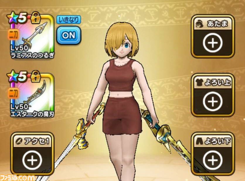 【ドラクエウォーク攻略】二刀流でオススメの組み合わせを紹介｜レベル上げやメガモン戦などで二刀流を有効に使おう