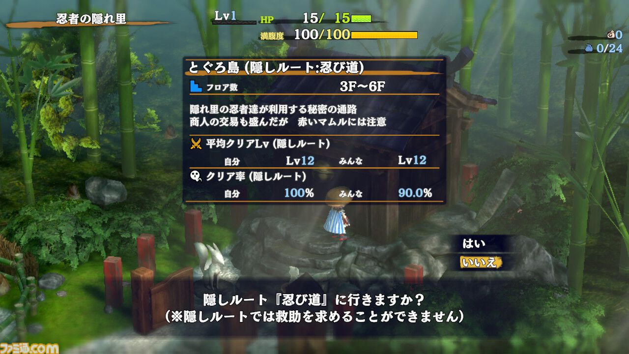 『風来のシレン6』はスタッフごとの「自分の思っているシレン」へのこだわりをぶつけあって制作。ユーザーのおかげで完成度は120％に【総括インタビュー】