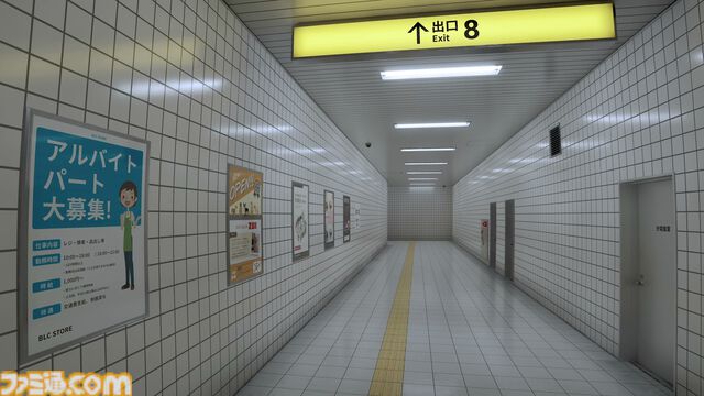 『8番出口』Xbox Series X|S版が発売。“異変”の有無を判断してループする地下通路からの脱出を目指すウォーキングシミュレーター