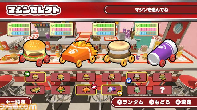 『BURGERレース』ハンバーガーやフライドポテトでコースを制す。とんでもハプニングが巻き起こるバーガーレースゲームが発売