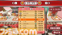 『BURGERレース』ハンバーガーやフライドポテトでコースを制す。とんでもハプニングが巻き起こるバーガーレースゲームが発売
