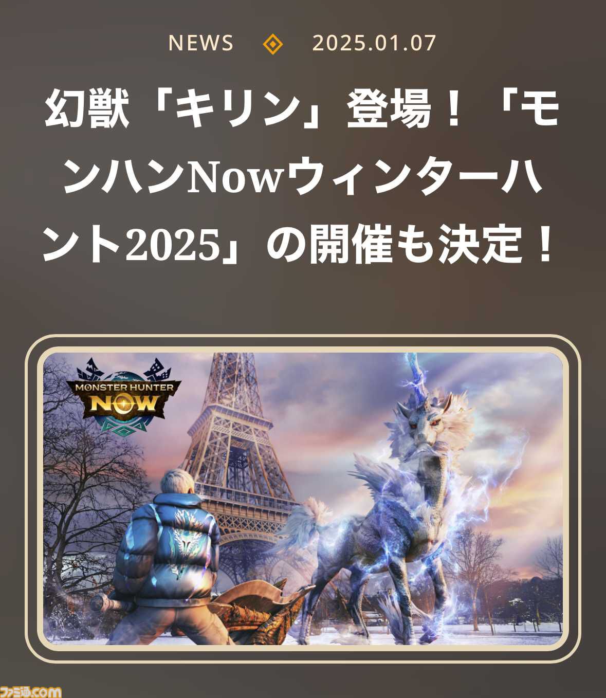 EN】[Assassin] Hunter's Klaive/狩人のクレイヴ (武器)「M