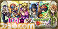 【モンスト】『ジョジョ5部』コラボが1月11日より開催。ジョルノ、ブチャラティ、ミスタ、ナランチャ、アバッキオが期間限定ガチャで登場