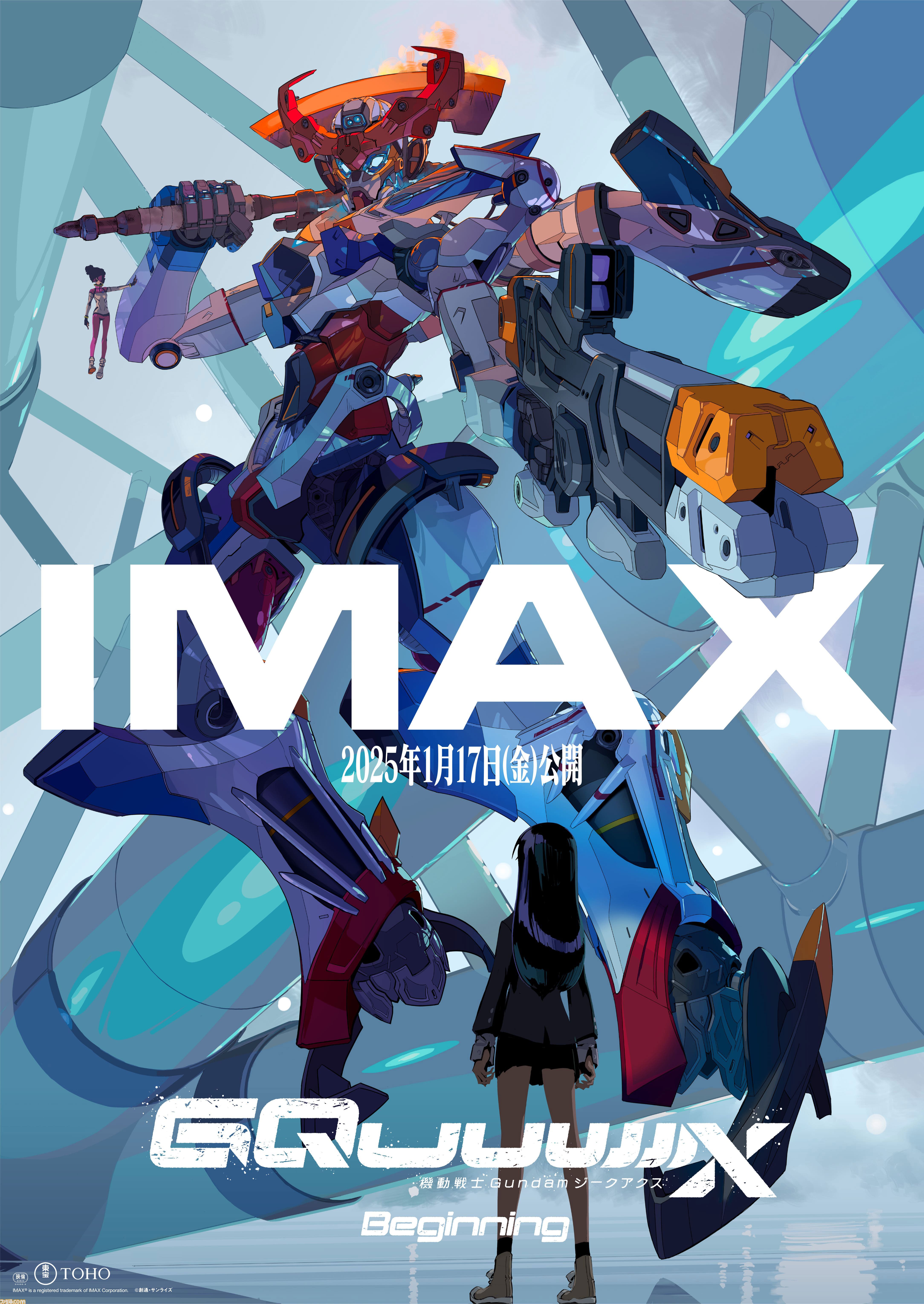 人気海外ブランドアイテム｜ファッション通販 ガンダム ジークアクス』本予告が公開。主題歌『Plazma』を歌う ミュージシャン