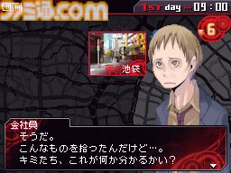 『女神異聞録デビルサバイバー』が発売された日。ヤスダスズヒト氏がキャラデザの『女神転生』。悪魔を競り落とすデビオクがアツい【今日は何の日？】