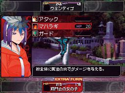 『女神異聞録デビルサバイバー』が発売された日。ヤスダスズヒト氏がキャラデザの『女神転生』。悪魔を競り落とすデビオクがアツい【今日は何の日？】