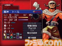 『女神異聞録デビルサバイバー』が発売された日。ヤスダスズヒト氏がキャラデザの『女神転生』。悪魔を競り落とすデビオクがアツい【今日は何の日？】