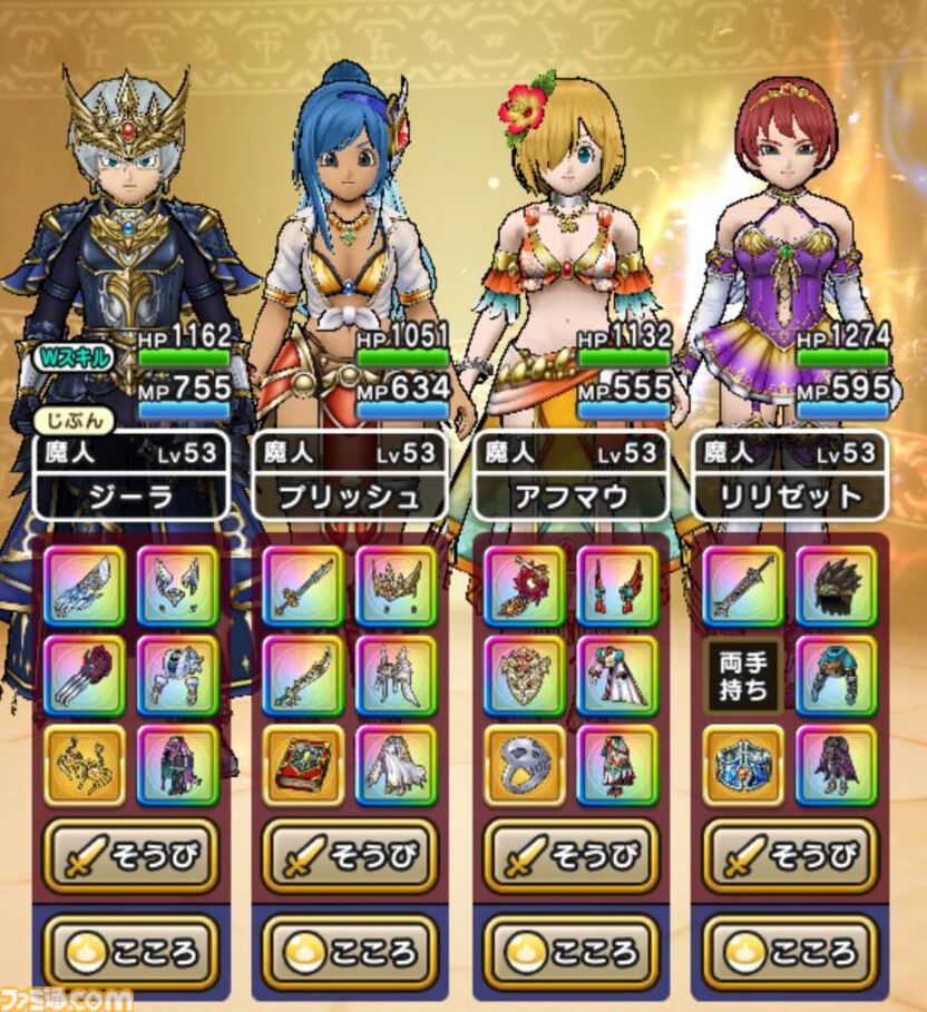 『ドラクエウォーク』魔人プッチや覚醒エスタークのこころが強い！ 経験値稼ぎが楽しくて魔人レベル53に到達しました【プレイ日記第736回】