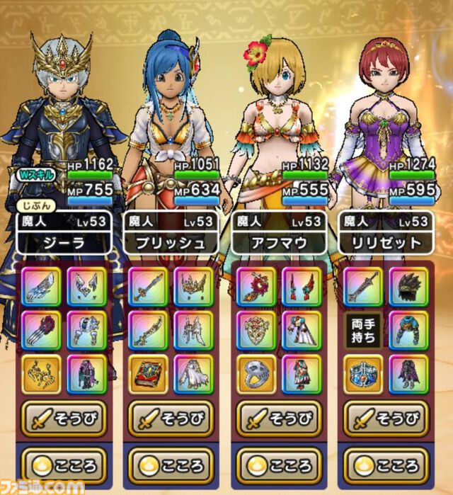 『ドラクエウォーク』魔人プッチや覚醒エスタークのこころが強い！ 経験値稼ぎが楽しくて魔人レベル53に到達しました【プレイ日記第736回】