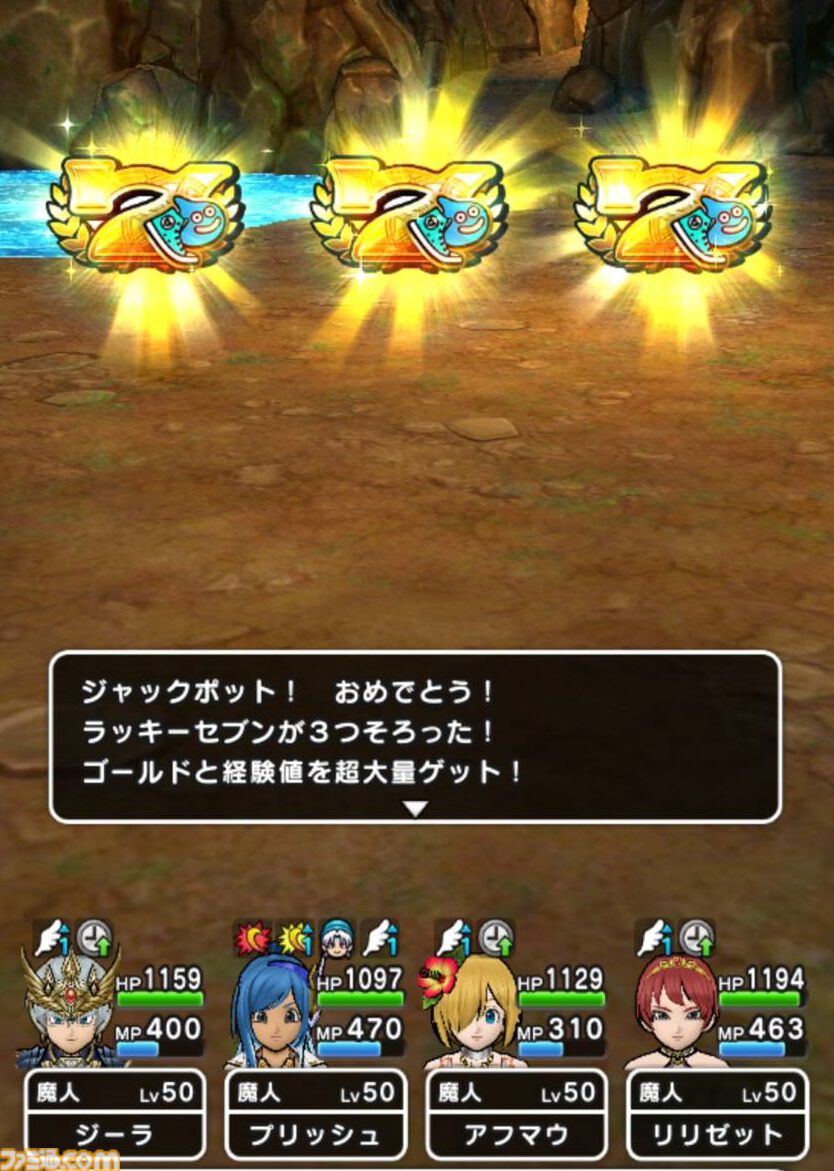 『ドラクエウォーク』魔人プッチや覚醒エスタークのこころが強い！ 経験値稼ぎが楽しくて魔人レベル53に到達しました【プレイ日記第736回】