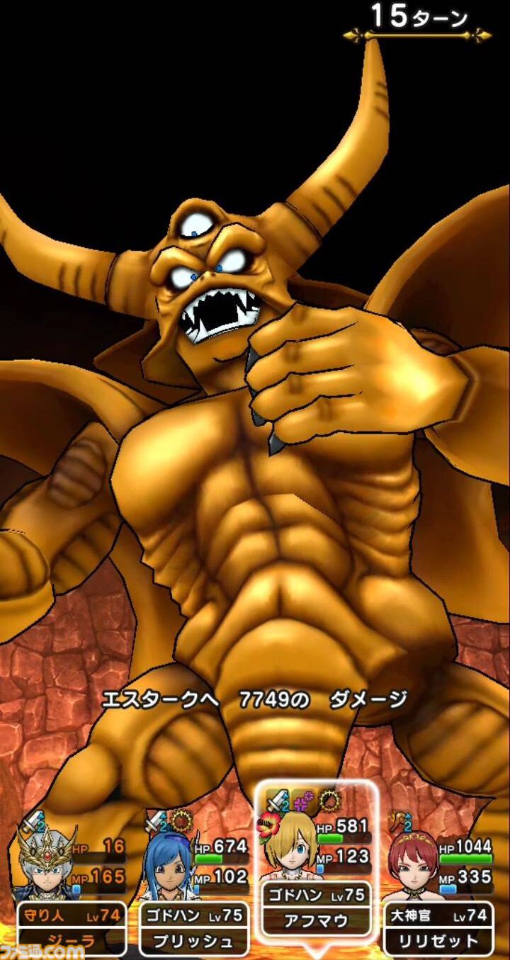 『ドラクエウォーク』魔人プッチや覚醒エスタークのこころが強い！ 経験値稼ぎが楽しくて魔人レベル53に到達しました【プレイ日記第736回】
