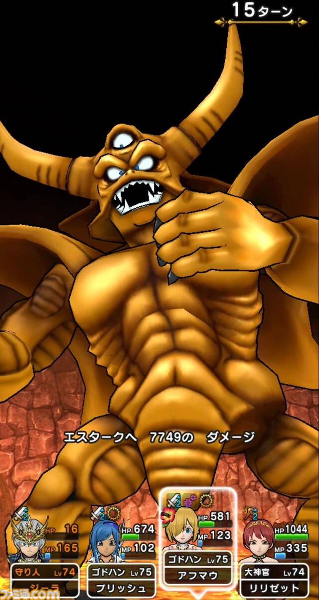 『ドラクエウォーク』魔人プッチや覚醒エスタークのこころが強い！ 経験値稼ぎが楽しくて魔人レベル53に到達しました【プレイ日記第736回】