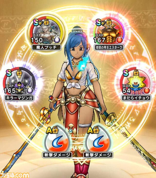 『ドラクエウォーク』魔人プッチや覚醒エスタークのこころが強い！ 経験値稼ぎが楽しくて魔人レベル53に到達しました【プレイ日記第736回】