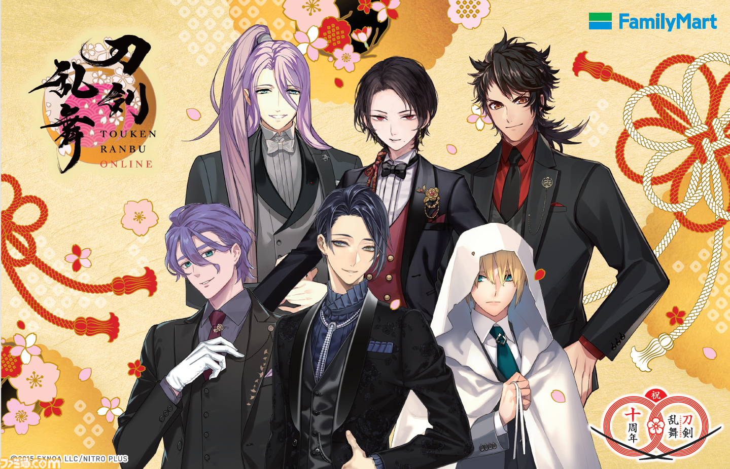 『刀剣乱舞』×ファミマキャンペーンが1月14日より開始。三日月宗近モチーフクロワッサンや“始まりの五振り”マカロン、アクスタ（全16種）など10周年記念商品が目白押し