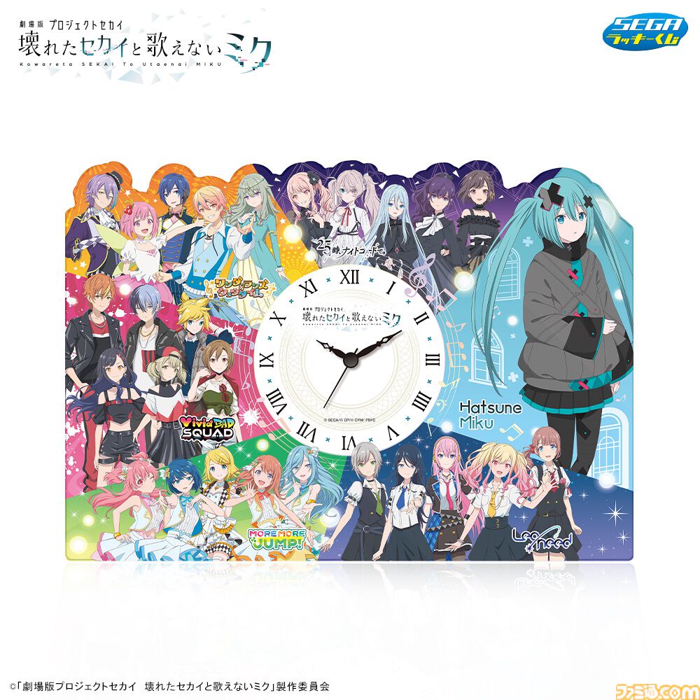 劇場版プロセカ』セガ限定描き下ろしイラストを使用したラッキー