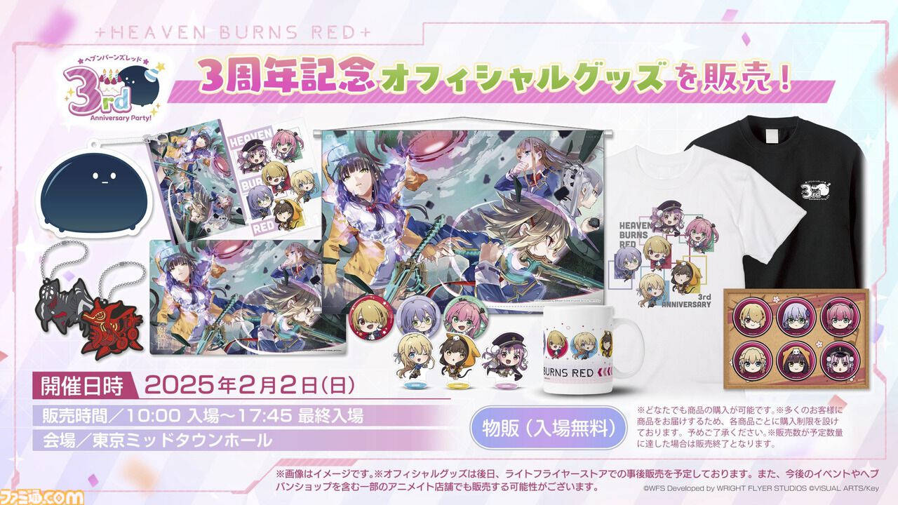 ヴァイスシュヴァルツ ヘブンバーンズレッド sp サイン 伊達朱里