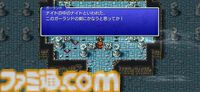 『FF』ピクセルリマスター版と『聖剣伝説3 トライアルズ オブ マナ』がApple Arcadeで配信開始
