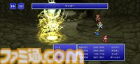 『FF』ピクセルリマスター版と『聖剣伝説3 トライアルズ オブ マナ』がApple Arcadeで配信開始