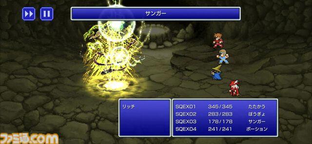 『FF』ピクセルリマスター版と『聖剣伝説3 トライアルズ オブ マナ』がApple Arcadeで配信開始