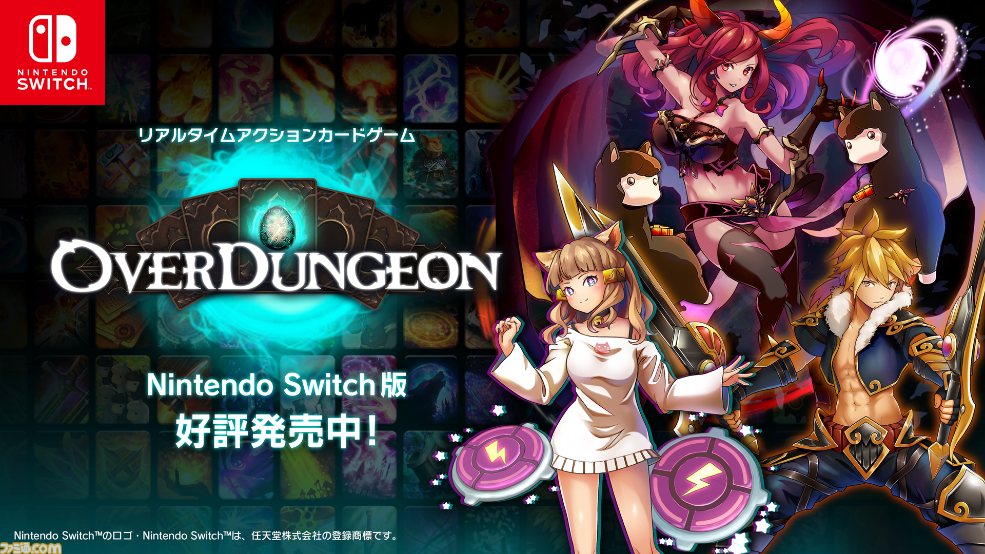 『Overdungeon | オーバーダンジョン』冗談みたいな数のアルパカを召喚できるリアルタイムカードアクション。Switch向けダウンロード版が本日（1/10）発売