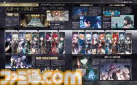 【HoYoverse3号特集】『崩壊：スターレイル』新たな世界“オンパロス”が1月15日より開幕！ 表紙＆特集でオンパロスや新キャラクターを解説。ポストカード付録も!!【先出し週刊ファミ通】