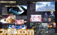 【HoYoverse3号特集】『崩壊：スターレイル』新たな世界“オンパロス”が1月15日より開幕！ 表紙＆特集でオンパロスや新キャラクターを解説。ポストカード付録も!!【先出し週刊ファミ通】