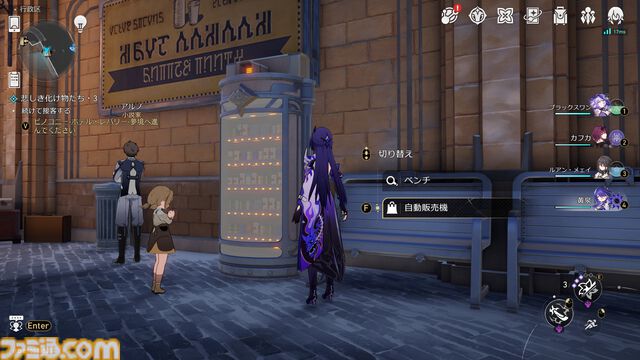 【崩壊スターレイル】黄泉の秘技をたくさん使いたい人必見！秘技ポイントを回復するアイテム一覧とその入手方法【プレイログ#90】