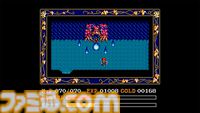 Switch『EGGコンソール イースII MSX2』配信。当時のマニュアルやパッケージを閲覧できるギャラリーモードやシーンセレクトモードを搭載