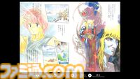 Switch『EGGコンソール イースII MSX2』配信。当時のマニュアルやパッケージを閲覧できるギャラリーモードやシーンセレクトモードを搭載